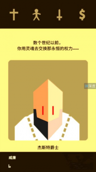 苹果app游戏排行榜