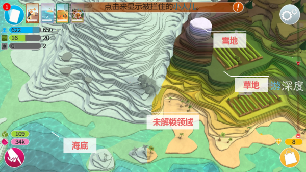 苹果app游戏排行榜