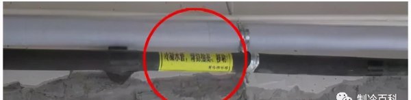 空调冷凝水是怎么产生的