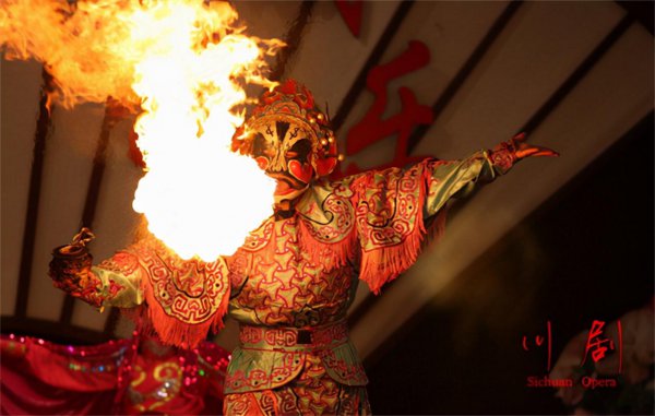 四川人的性格特点有什么