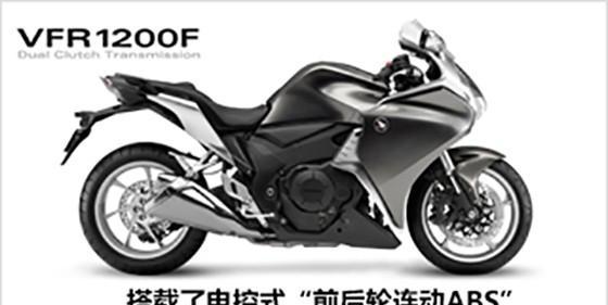 摩托车abs与cbs哪种好