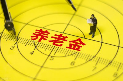 社保一年需要交多少钱 社保一年一般必须缴纳多少