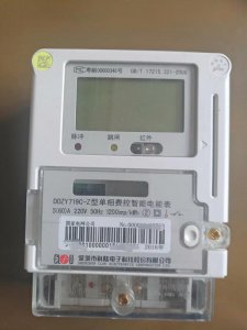 交完电费怎么恢复电 欠费停电后交了电费如何恢复供电