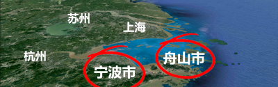 浙江省舟山属于宁波吗 在古代舟山一直属于宁波管辖