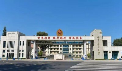 海军航空大学在哪个城市 海军航空本科招生专业及录取情况