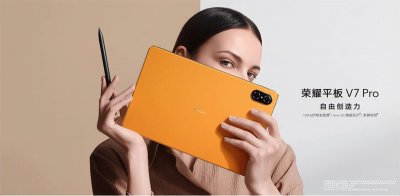 荣耀v7pro平板参数配置详情 V7 Pro值得买吗