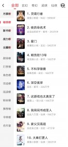 卖报小郎君新书叫什么名字 卖报小郎君的新书主要讲的内容