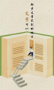 多读书有什么好处和影响 人一定要多读书的8条理由