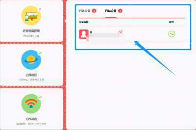 wifi拒绝接入是不是被拉黑了 无线网拒绝接入的原因