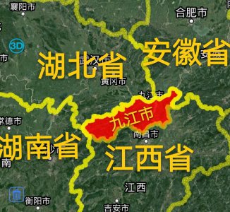 江西九江有几个区和县 九江市3区3市7县基本情况简介