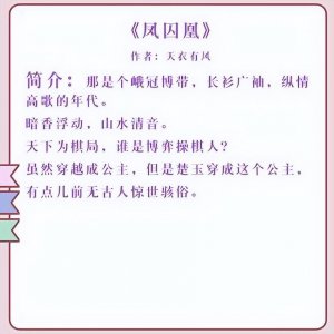 好看甜宠文小说推荐 五本男主腹黑深情的甜宠文小说