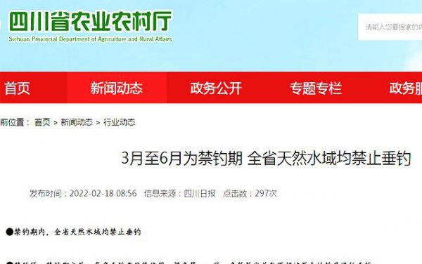 三月为什么不能钓鱼