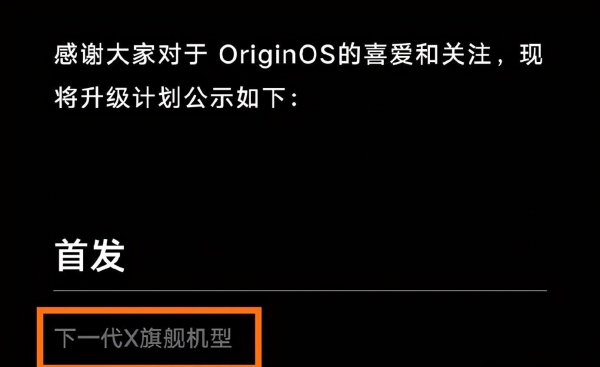 vivox60充电器多少瓦