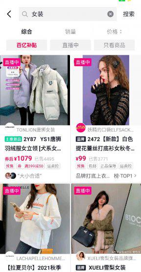 抖音怎么上架自己的东西出售