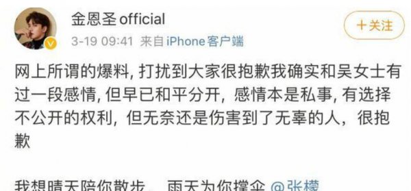 张檬为什么要整容