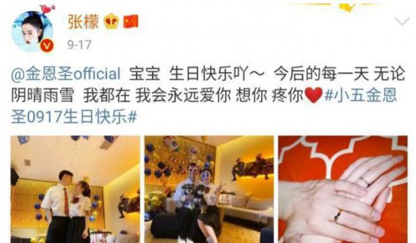 张檬为什么要整容