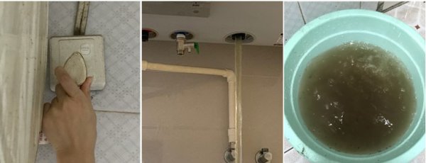 电热水器出水量很小是什么原因