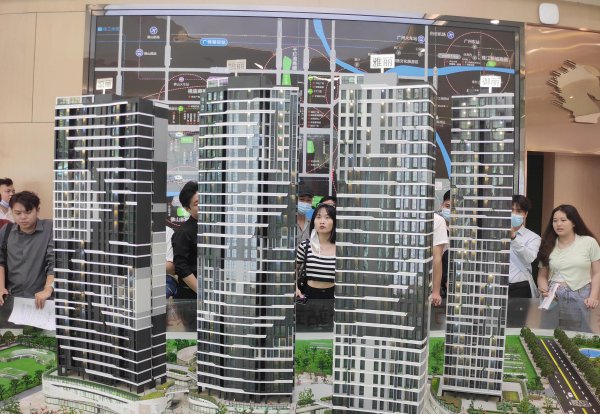 商办房是什么意思