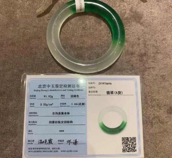 翡翠的等级分类由高到低