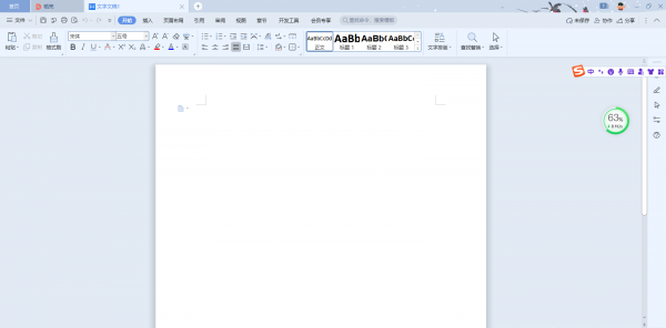 win7电脑所有文档底色变绿怎么恢复变成白色