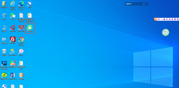 win7电脑所有文档底色变绿怎么恢复变成白色