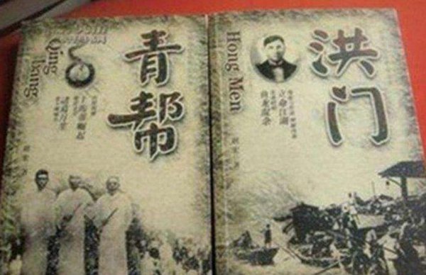 三合会是什么组织