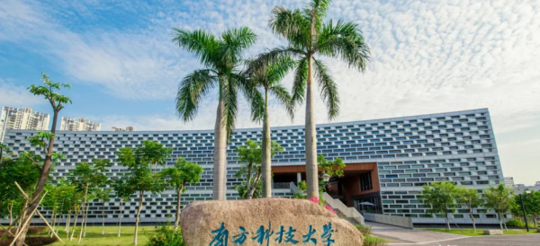 南方科技大学在哪里
