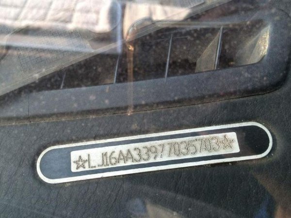 车架号行驶证上哪里可以看出