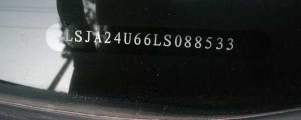 车架号行驶证上哪里可以看出