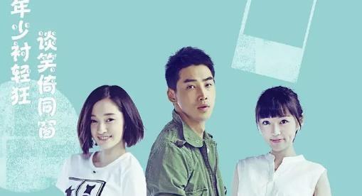 校园青春剧排行榜前十名