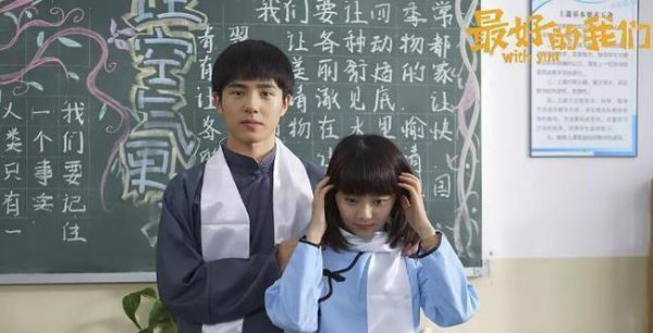 校园青春剧排行榜前十名