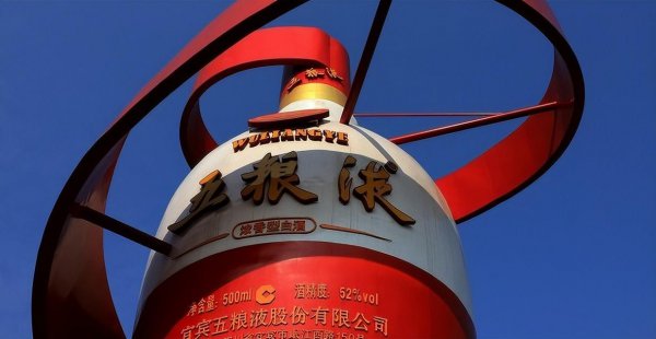 浓香白酒十大排名及介绍