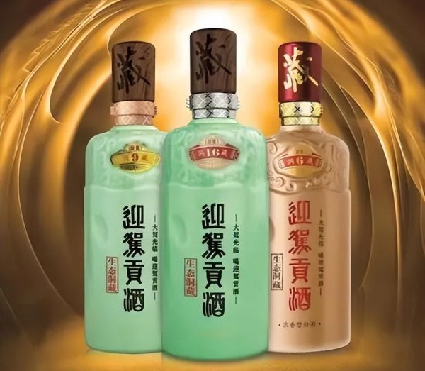 浓香白酒十大排名及介绍