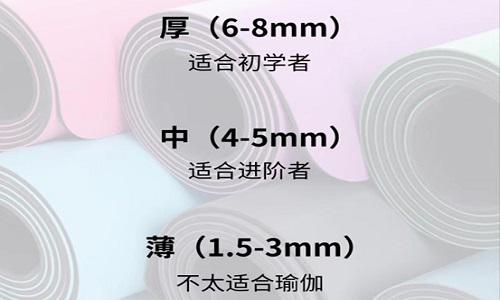 瑜伽垫什么材质好