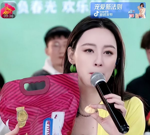 唐艺一天能挣多少钱