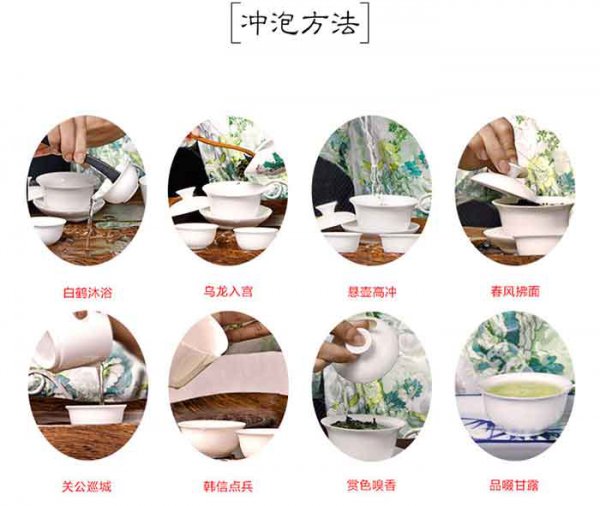 三才盖碗的三才是什么意思