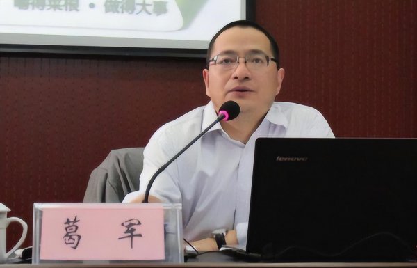 出高考数学题的葛老师