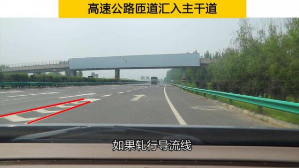 上高速是开左转向灯还是开右转向灯