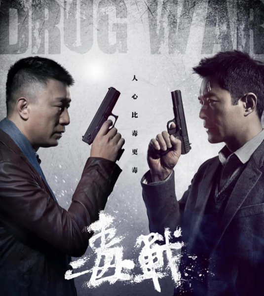 孙红雷的电影有哪些好看的