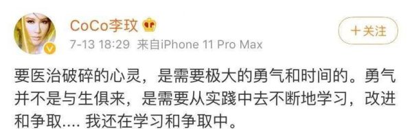 李玟老公简历及个人资料简介