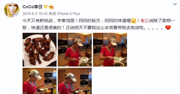 李玟老公简历及个人资料简介