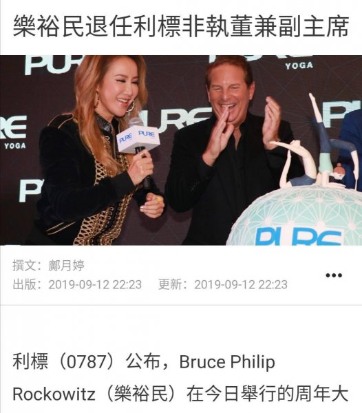 李玟老公简历及个人资料简介