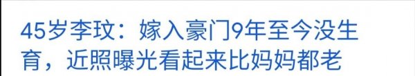 李玟老公简历及个人资料简介