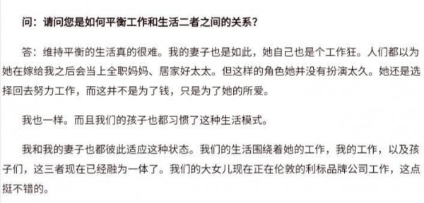 李玟老公简历及个人资料简介