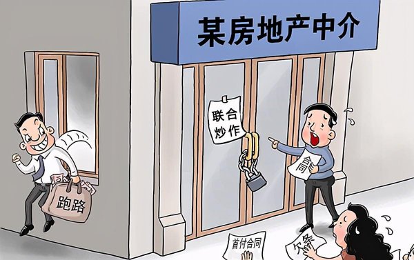 惜售是什么意思