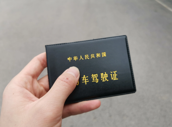 摩托车驾驶证有效期是多少年