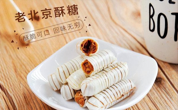 北京特产方便带回家送人