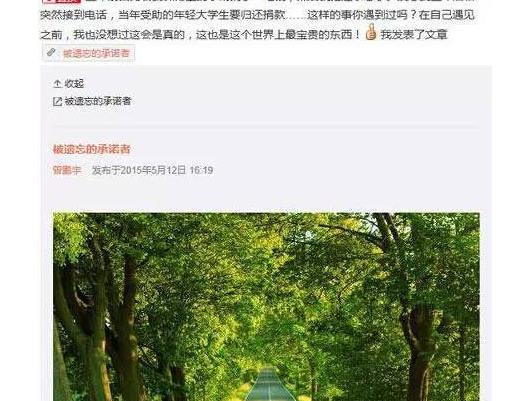 别人找你借钱怎样拒绝比较好