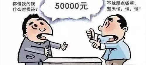 别人找你借钱怎样拒绝比较好