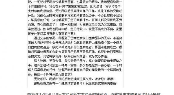 别人找你借钱怎样拒绝比较好